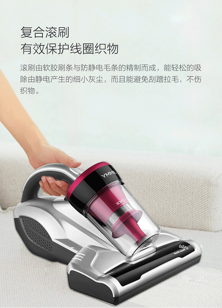 莱克除螨仪B403