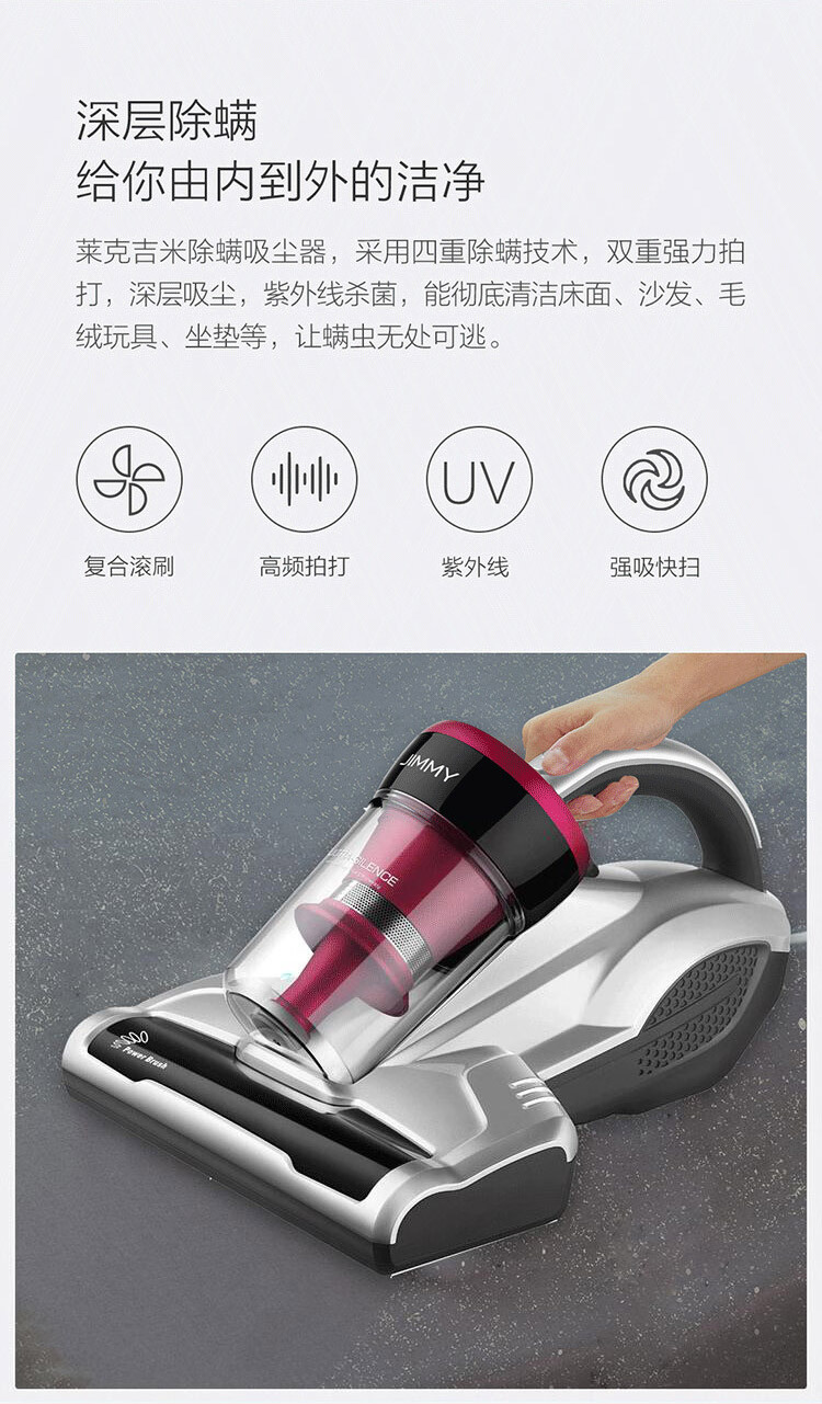 莱克除螨仪B403