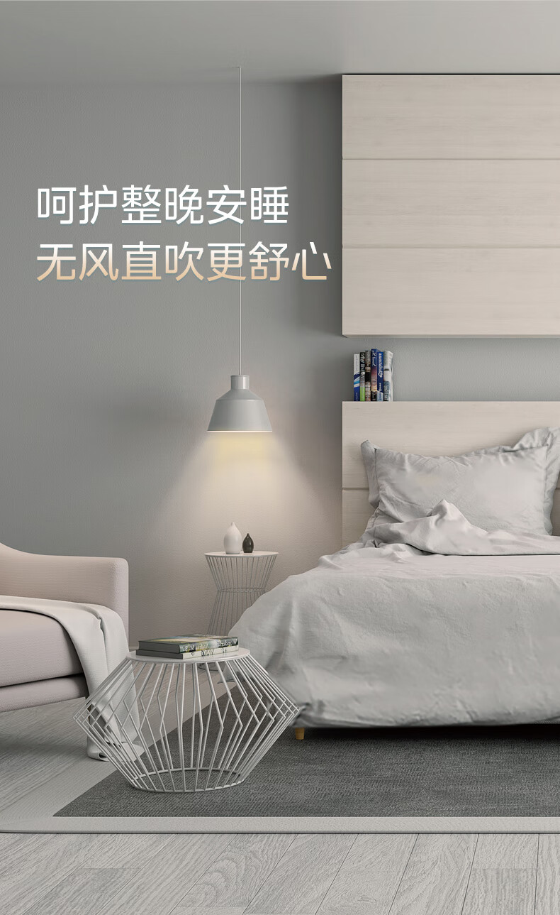 美的空调风语者II1.5PKFR-35GW/F1-1