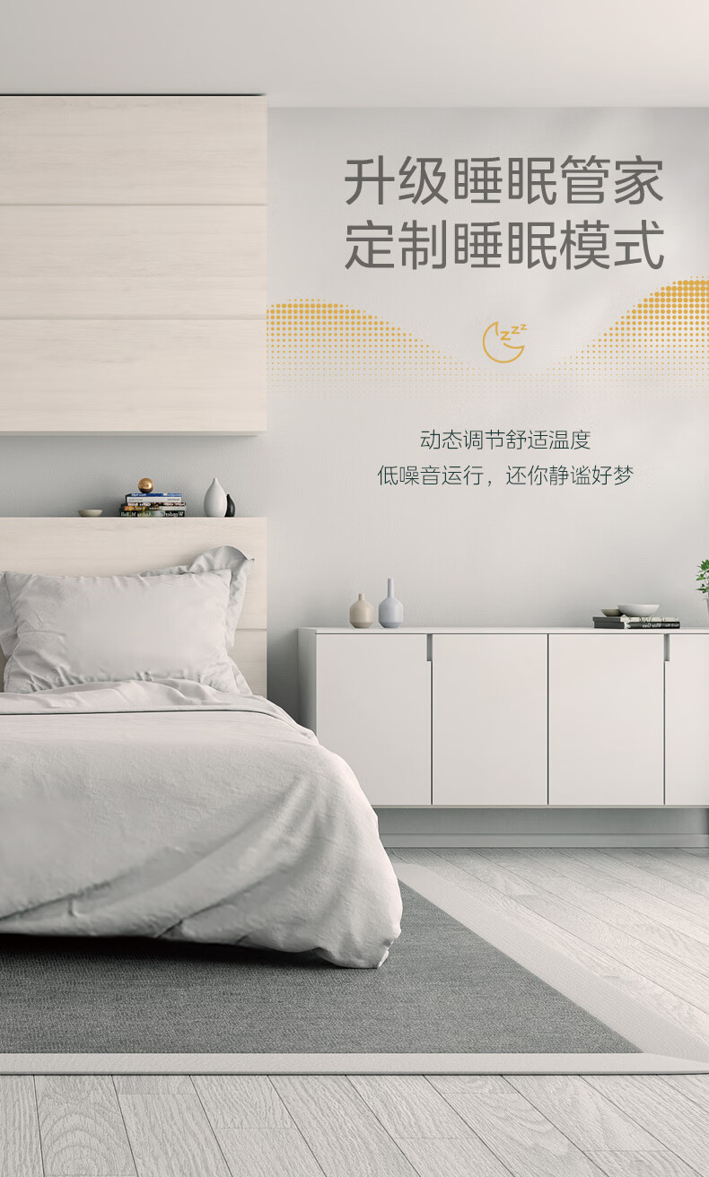 美的空调风语者II1.5PKFR-35GW/F1-1