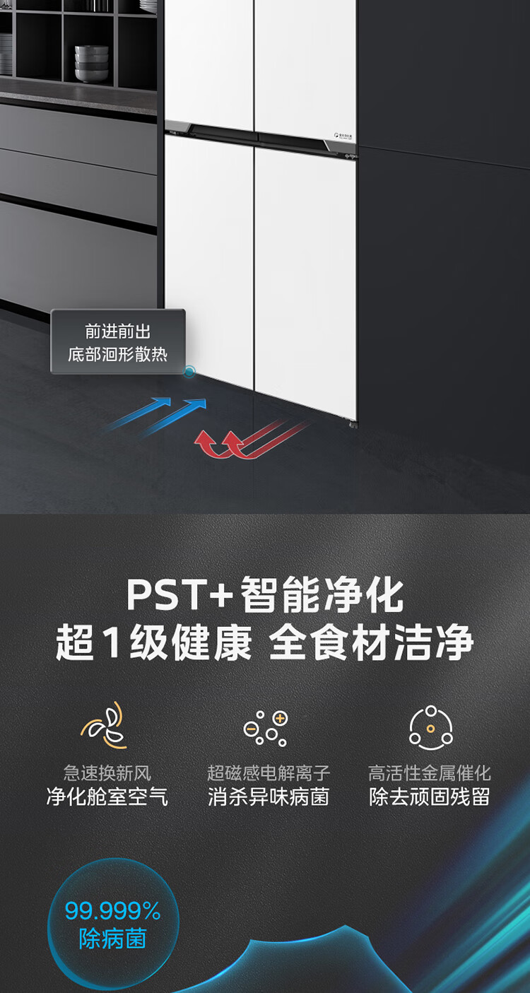美的冰箱十字开BCD-521WUSGPZM凝光白