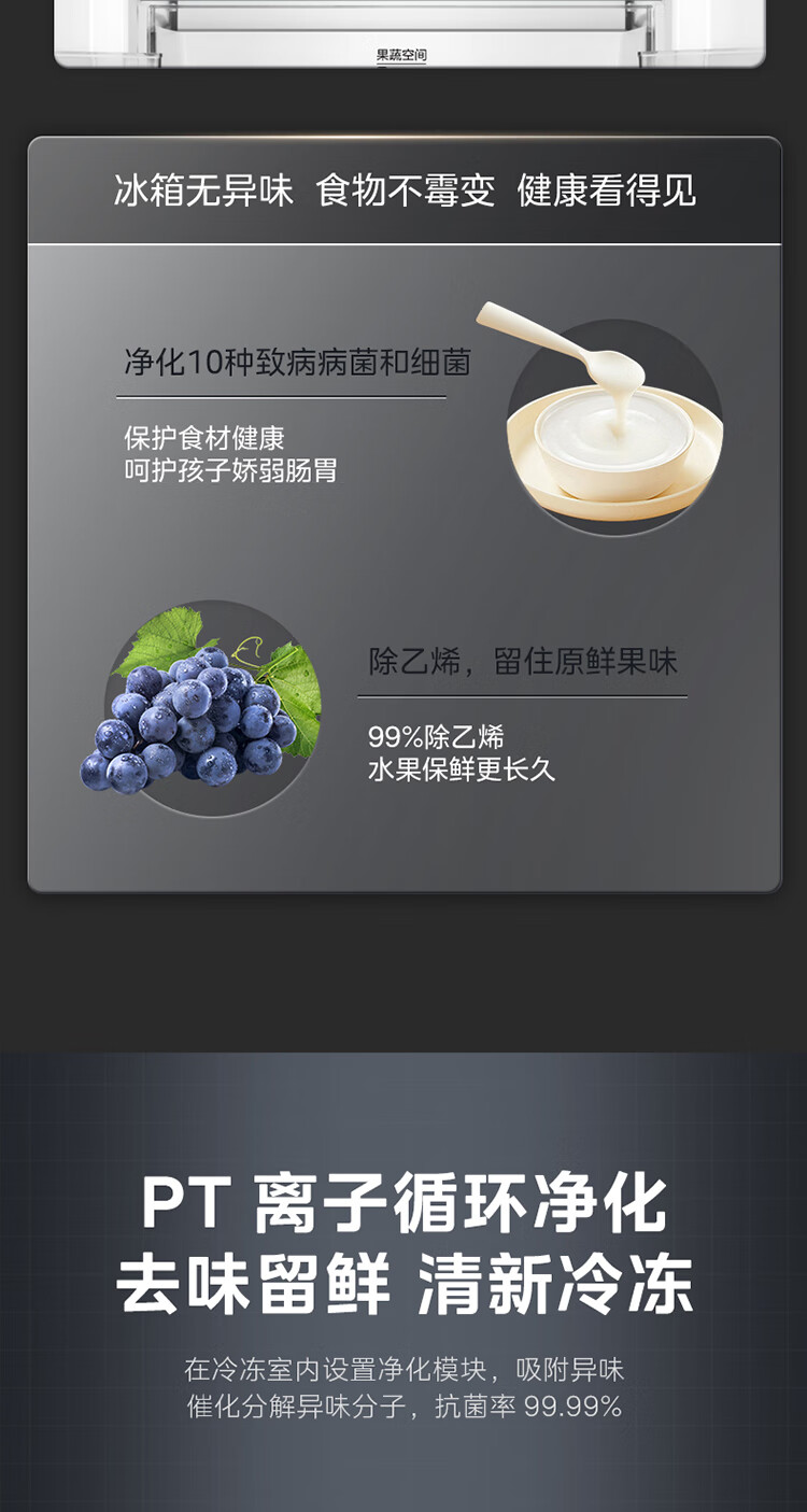 美的冰箱十字开BCD-521WUSGPZM凝光白