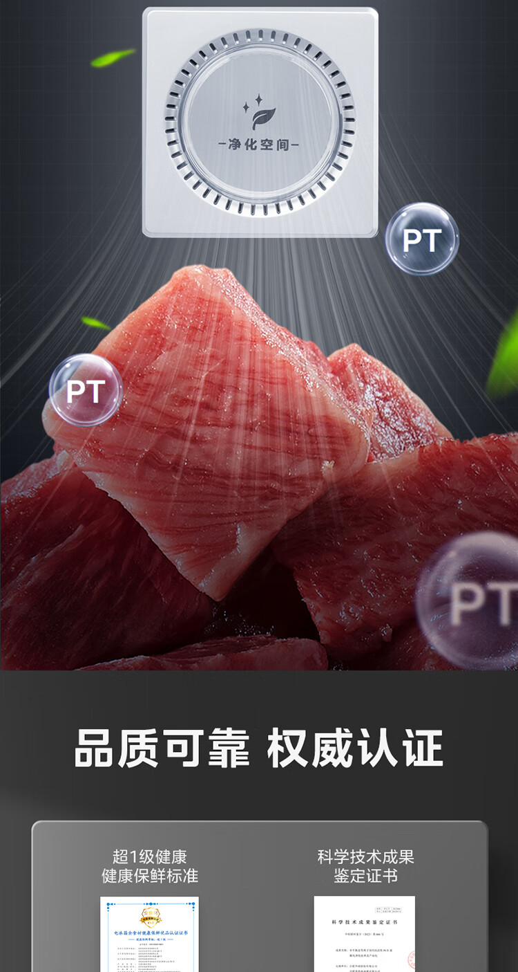 美的冰箱十字开BCD-521WUSGPZM凝光白