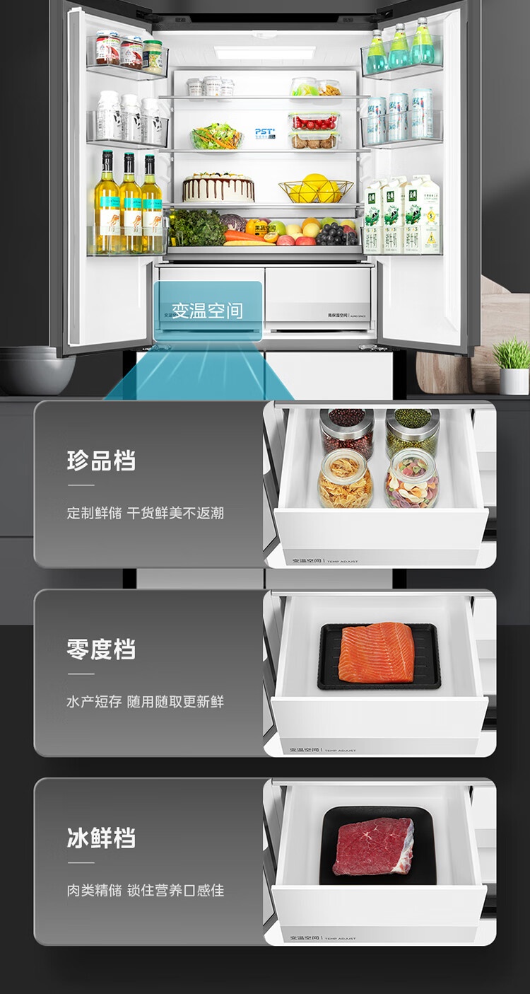美的冰箱十字开BCD-521WUSGPZM凝光白