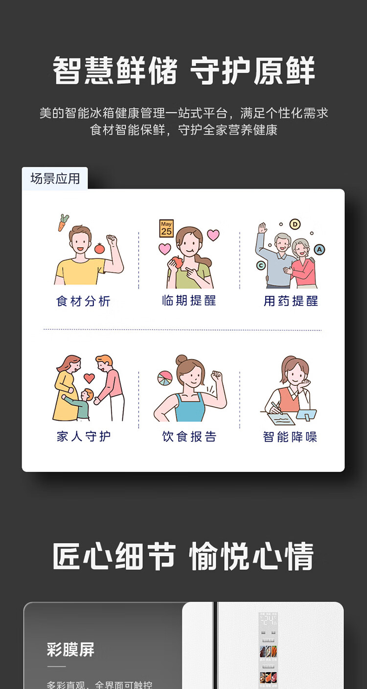 美的冰箱十字开BCD-521WUSGPZM凝光白