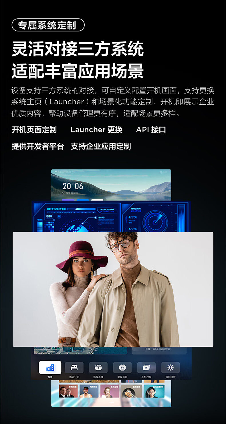TCL电视98英寸 98G60E