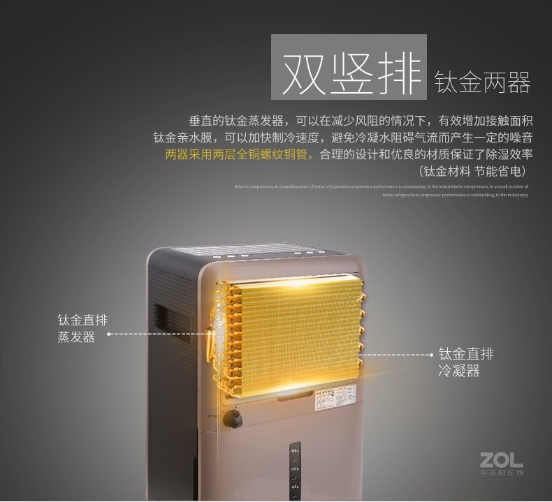 莱克除湿机DH200