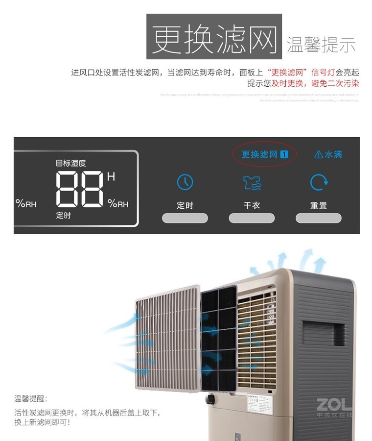 莱克除湿机DH200