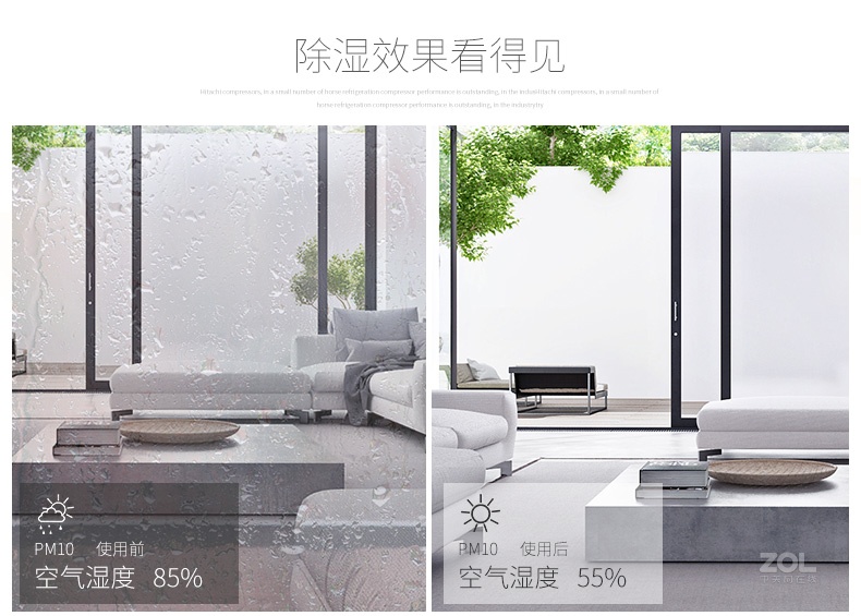 莱克除湿机DH200