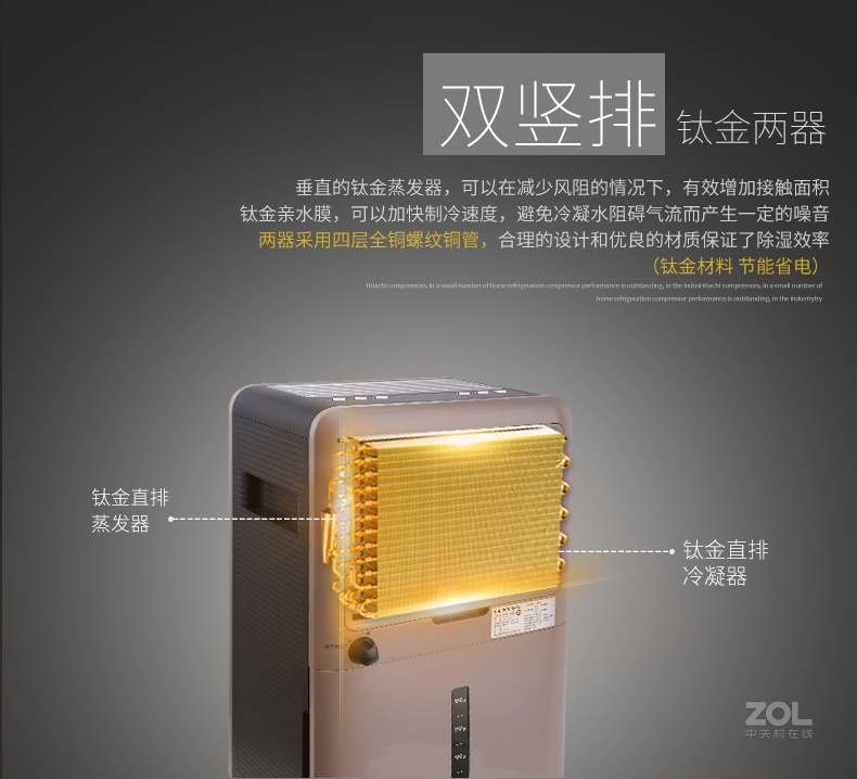 莱克除湿机DH350