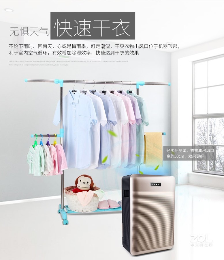 莱克除湿机DH350