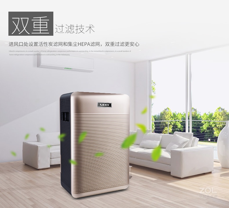 莱克除湿机DH350