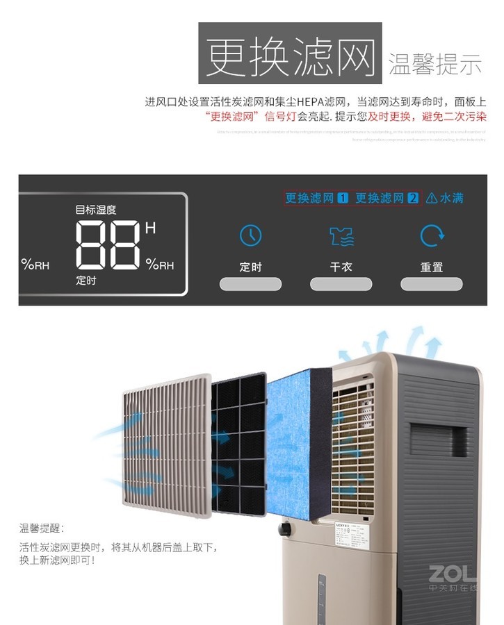 莱克除湿机DH350