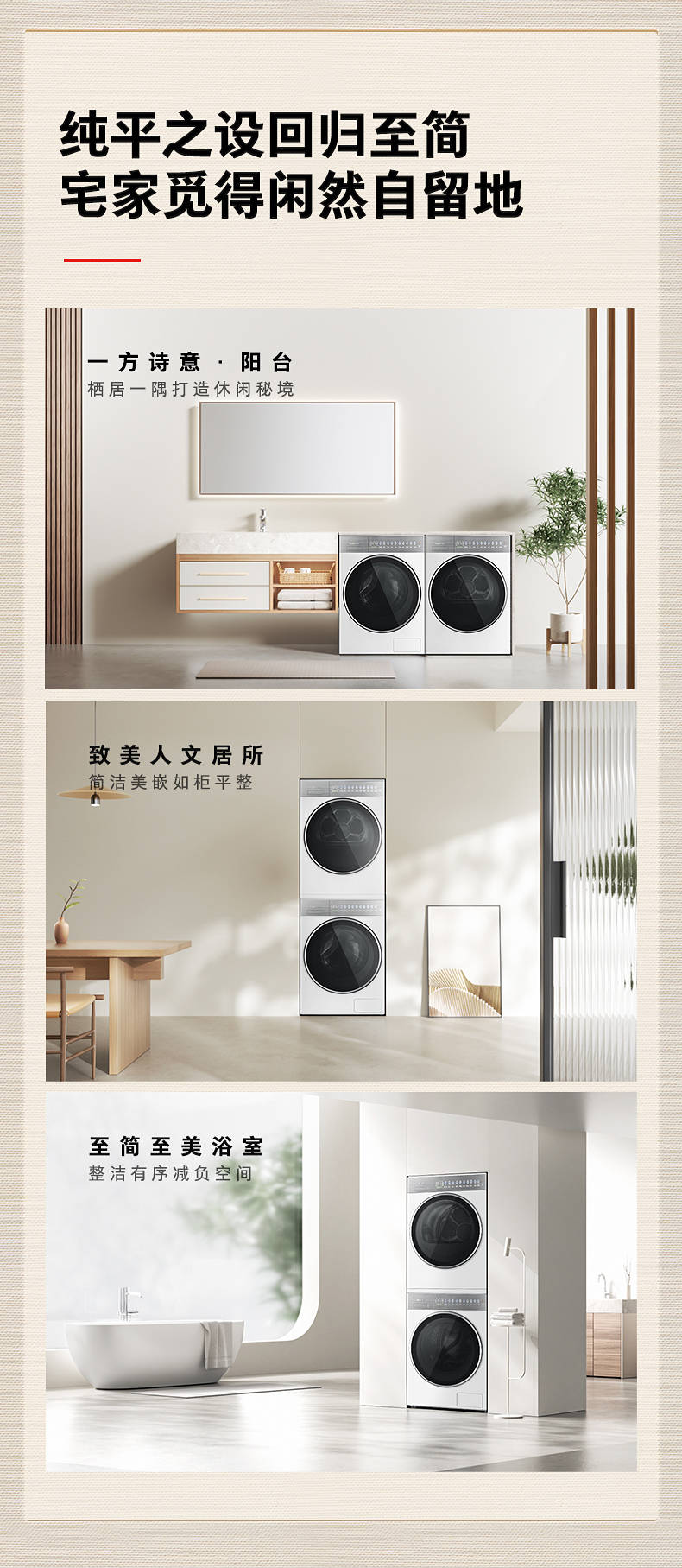 东芝洗烘套大白梨DG-10TC25B+DH-10TC25B