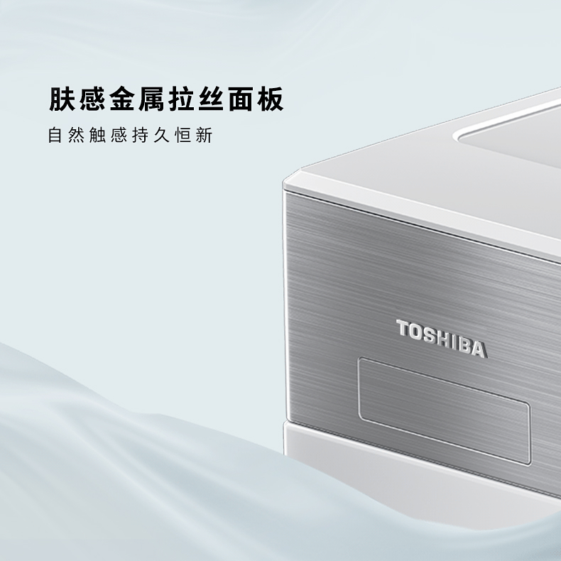 东芝洗烘套大白梨DG-10TC25B+DH-10TC25B