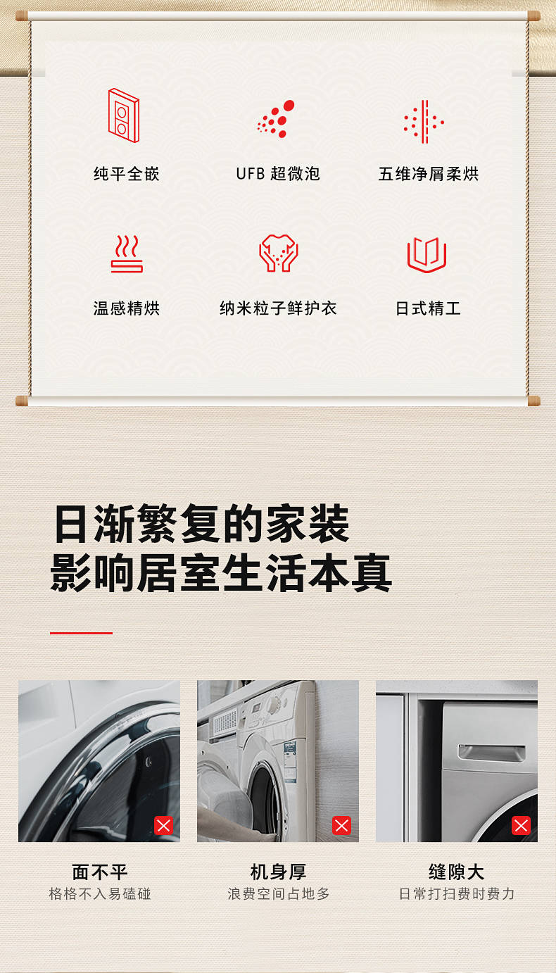 东芝洗烘套大白梨DG-10TC25B+DH-10TC25B