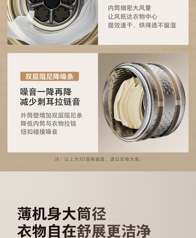 东芝洗烘套装流光银 DG-10TC23BY+DH-10TC23BY