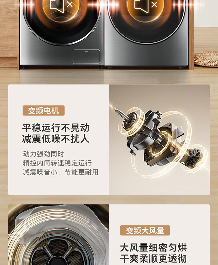 东芝洗烘套装流光银 DG-10TC23BY+DH-10TC23BY