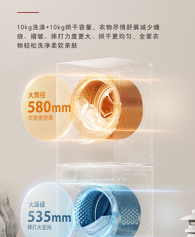 东芝洗烘套装流光银 DG-10TC23BY+DH-10TC23BY