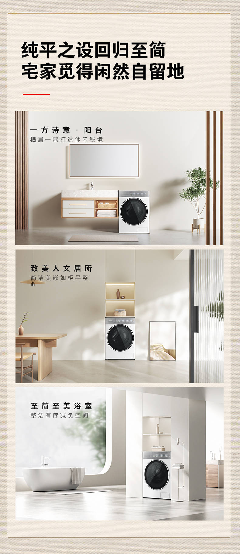 东芝洗衣机大白梨DG-10TC25B