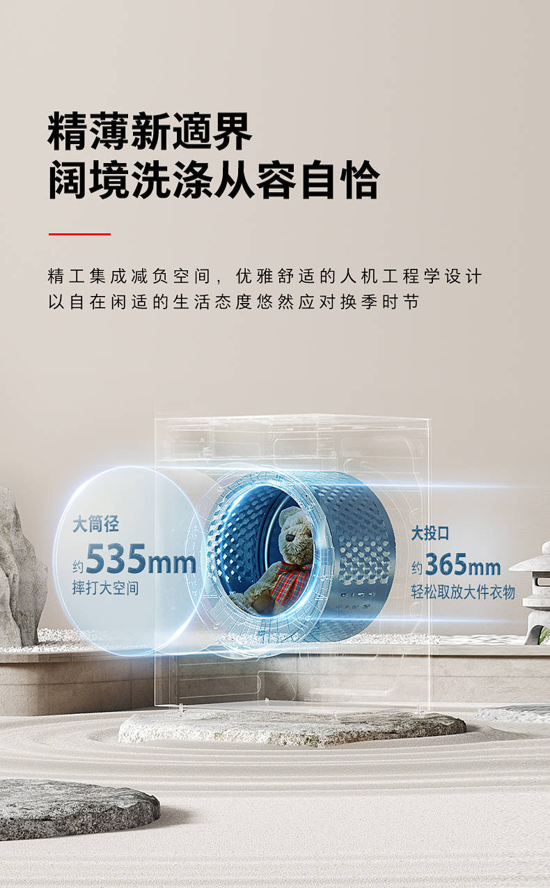 东芝洗衣机大白梨DG-10TC25B