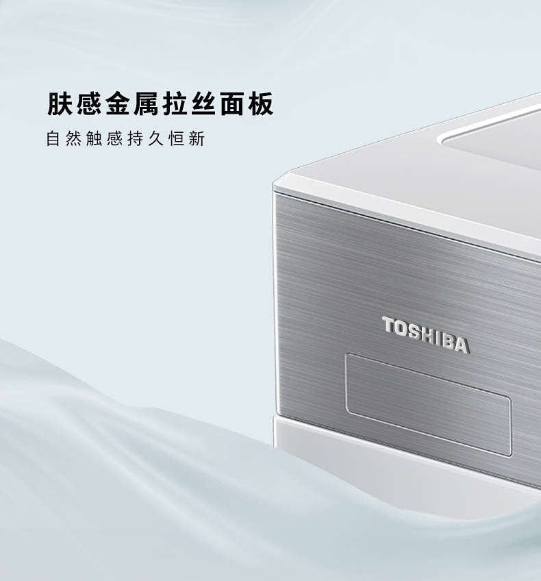 东芝洗衣机大白梨DG-10TC25B