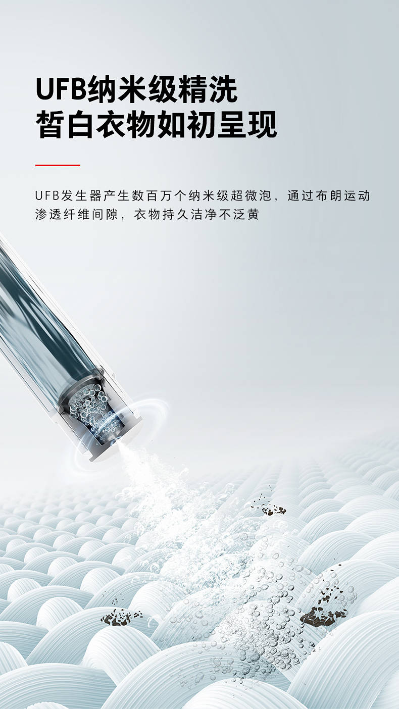 东芝洗衣机大白梨DG-10TC25B
