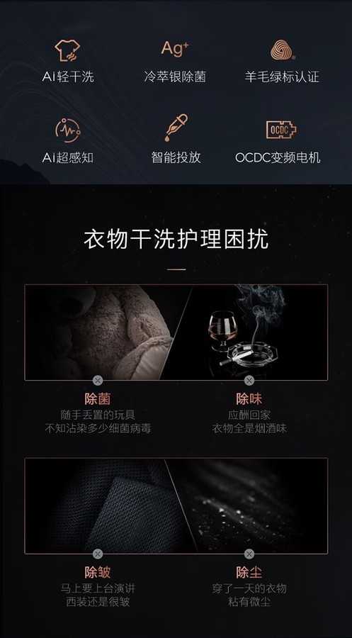 美的高端定制品牌COLMO洗衣机滚筒CLDZ10D