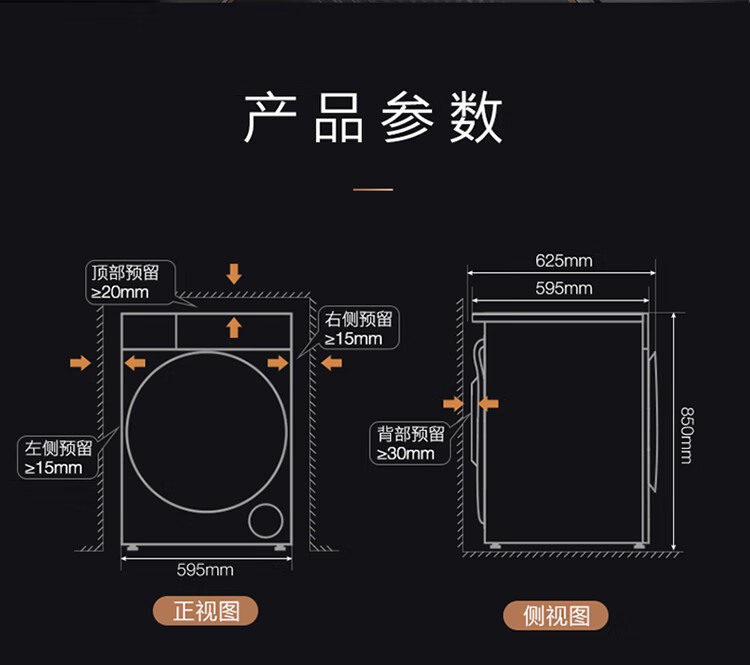 美的高端定制品牌COLMO洗衣机滚筒CLDZ10D