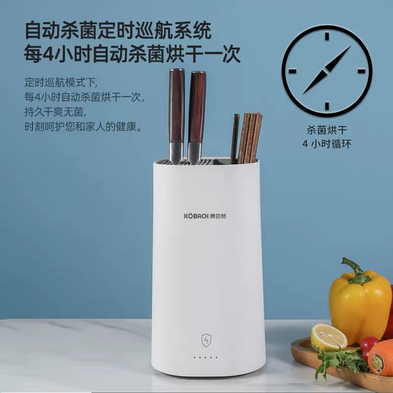康巴赫刀架KBH-A33