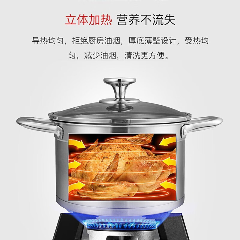 康巴赫汤锅C22A1