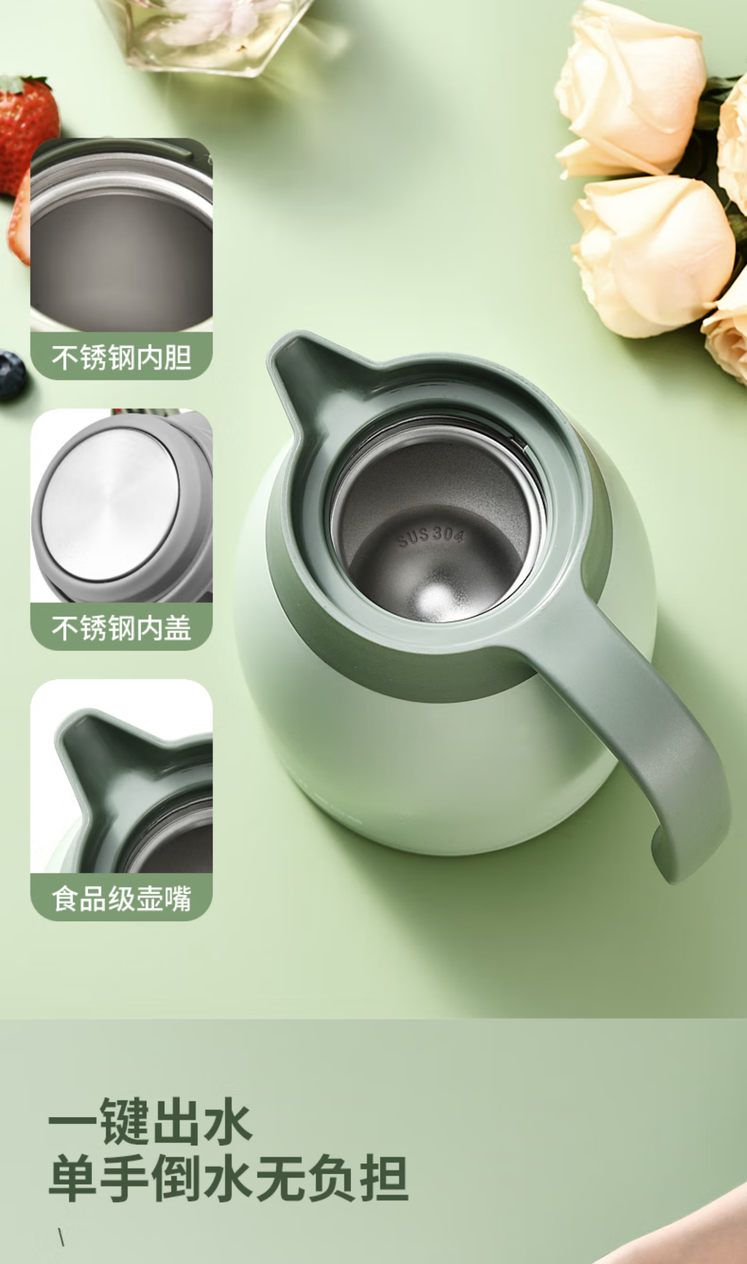 康巴赫保温壶奶油白KH-H20B01