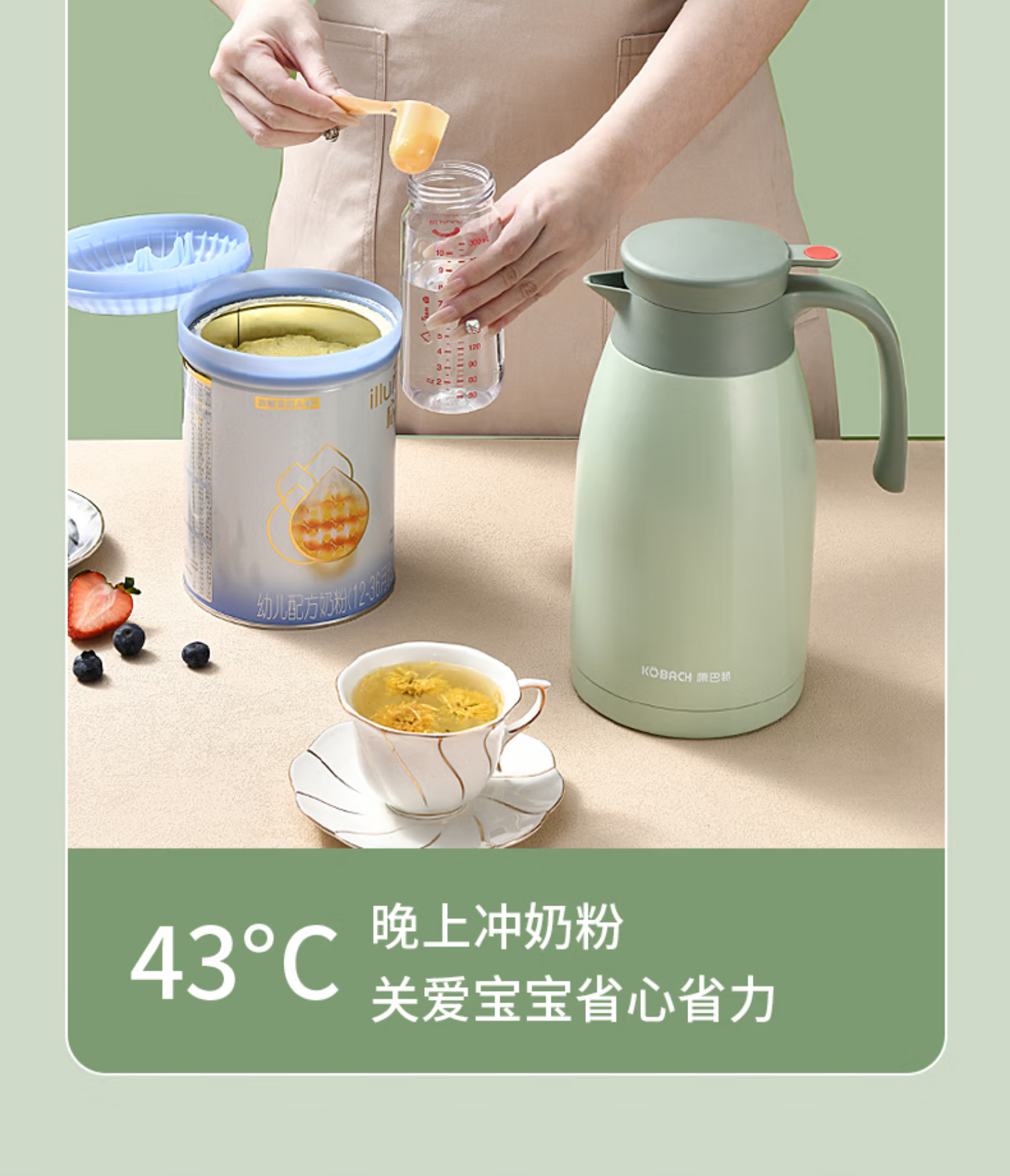 康巴赫保温壶奶油白KH-H20B01
