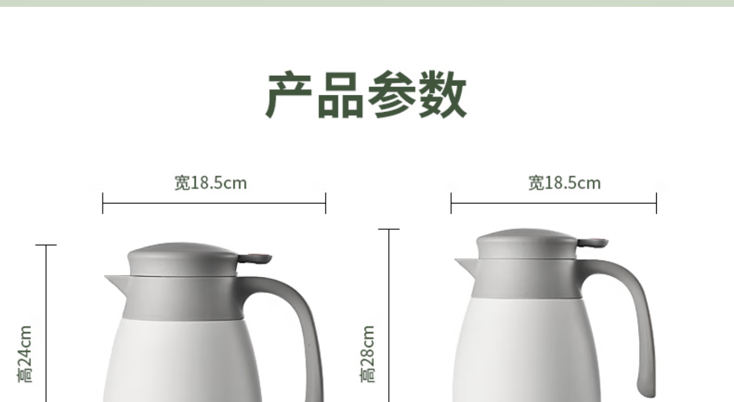 康巴赫保温壶奶油白KH-H20B01
