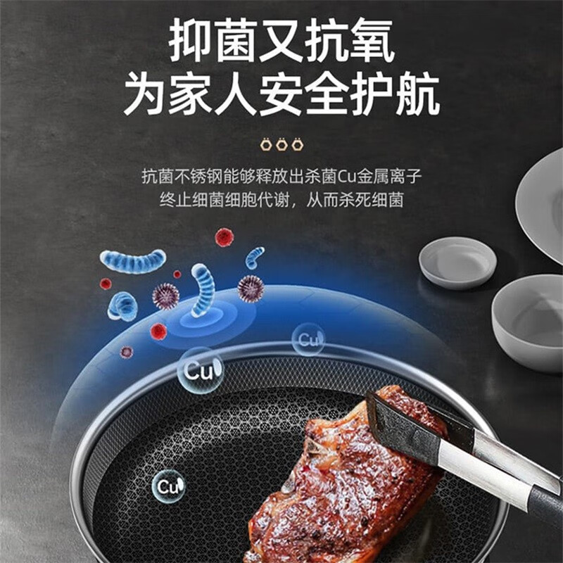 康巴赫煎锅KGJ-D28W