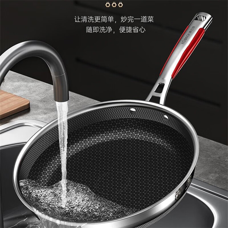 康巴赫煎锅KGJ-D28W