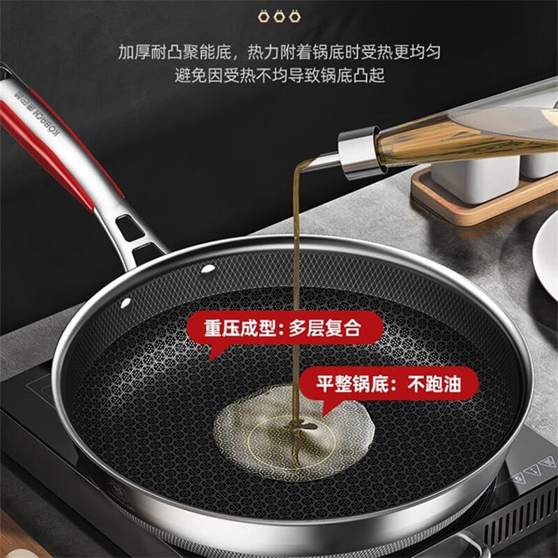 康巴赫煎锅KGJ-D28W