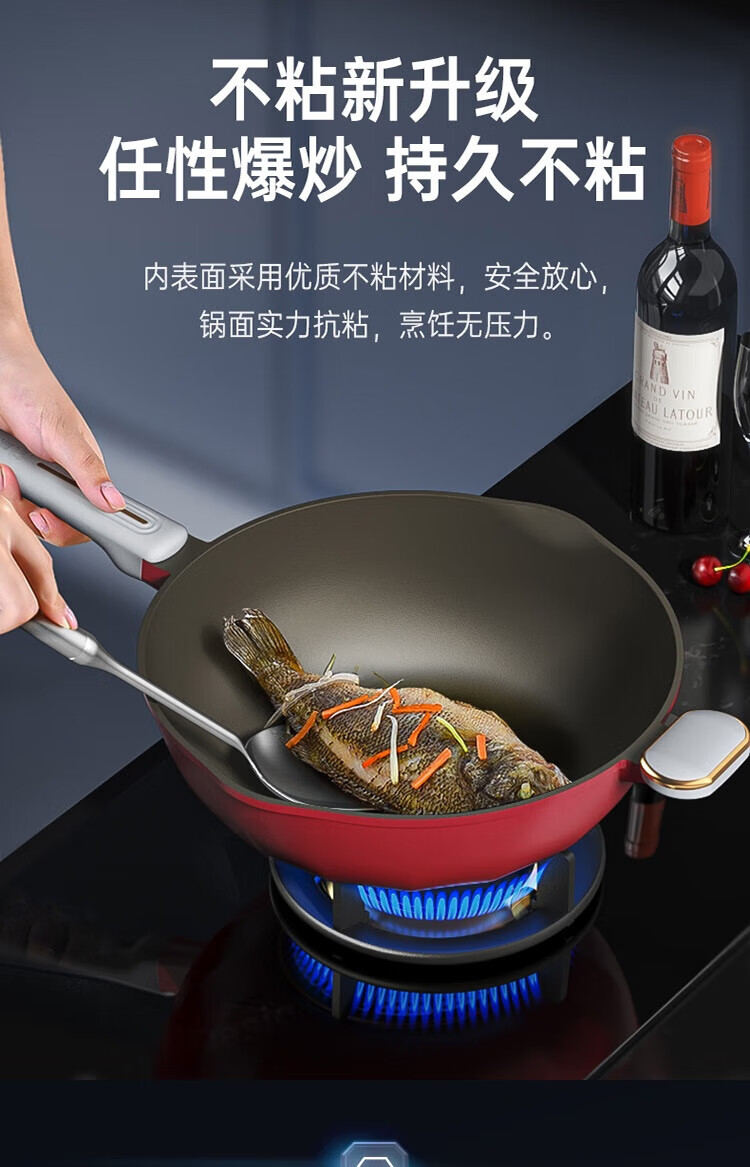 康巴赫炒锅钛耐磨(红底)KGN-C32H