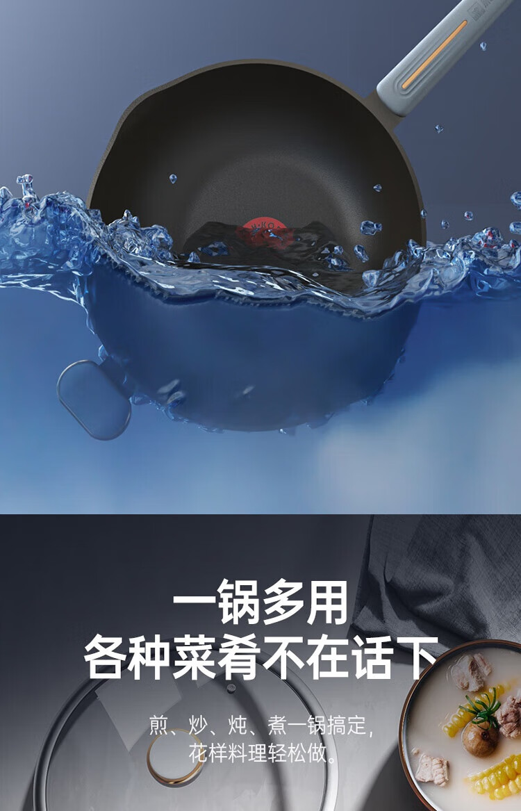 康巴赫炒锅钛耐磨(红底)KGN-C32H
