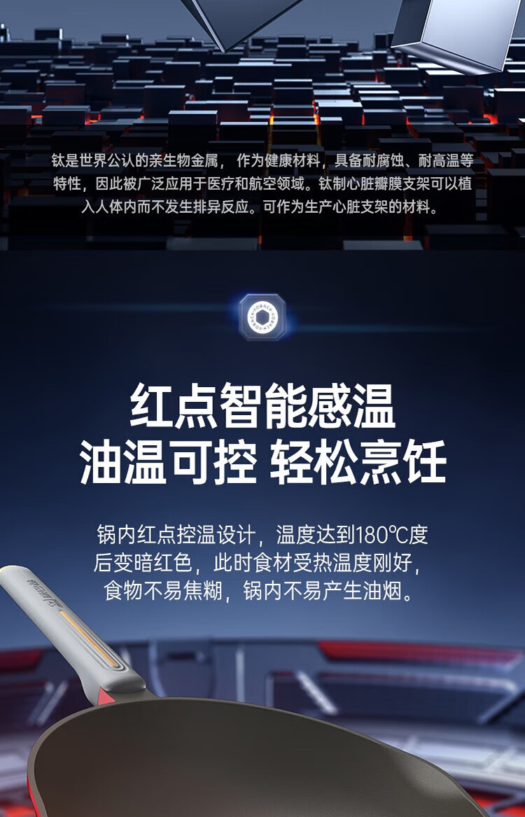 康巴赫炒锅钛耐磨(红底)KGN-C32H