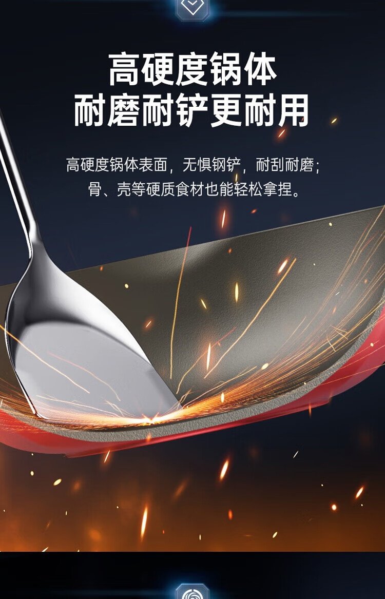 康巴赫炒锅钛耐磨(红底)KGN-C32H