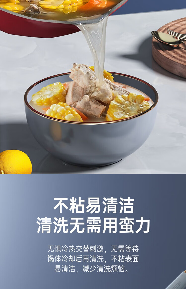 康巴赫炒锅钛耐磨(红底)KGN-C32H