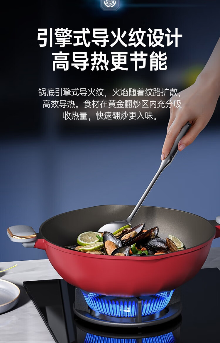 康巴赫炒锅钛耐磨(红底)KGN-C32H