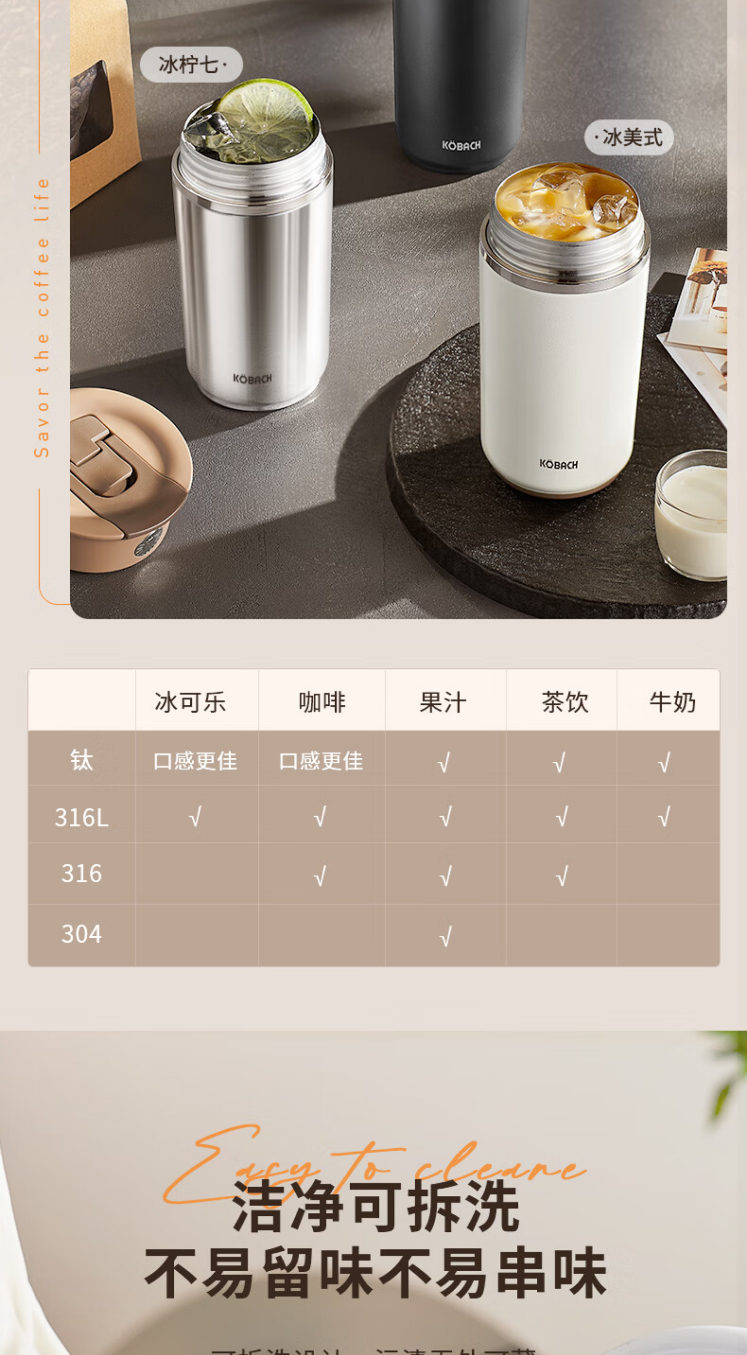 康巴赫伯爵钛啡杯KH-B40B03(400ml)