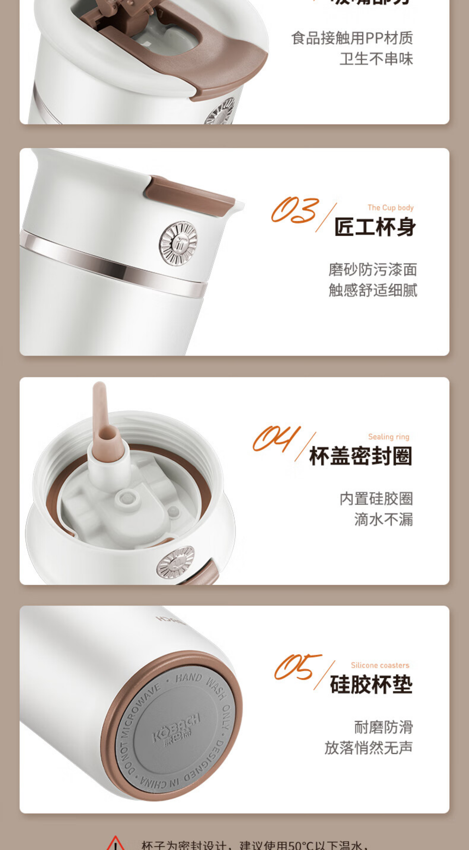 康巴赫伯爵钛啡杯KH-B40B03(400ml)