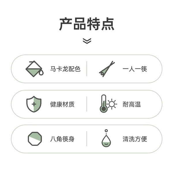 康巴赫筷子KH-JKWF01
