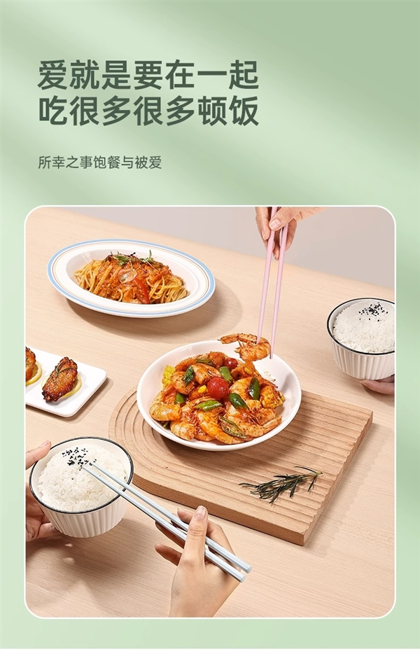 康巴赫筷子KH-JKWF01