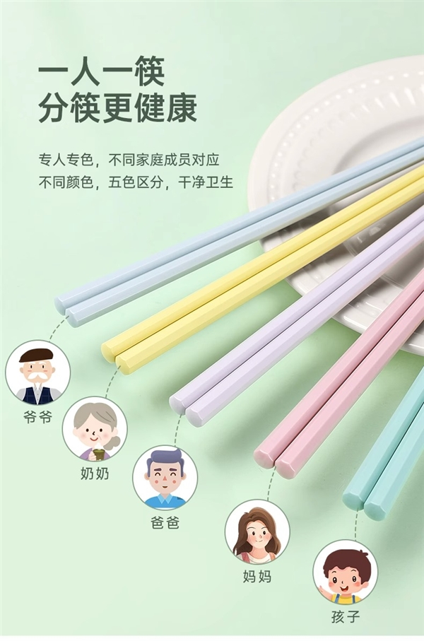康巴赫筷子KH-JKWF01