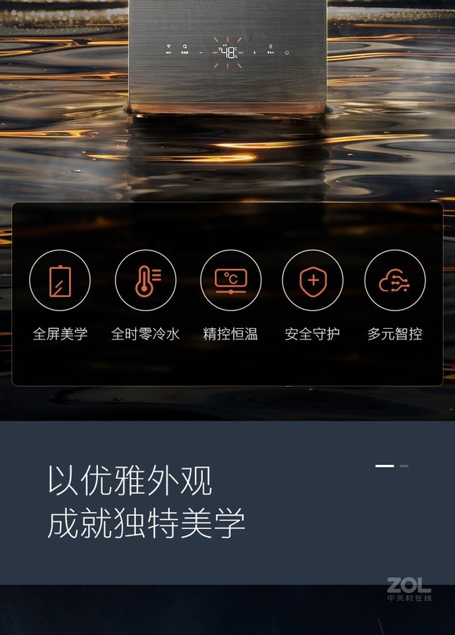 美的高端定制品牌COLMO燃气热水器 JSQ30-CE216-N