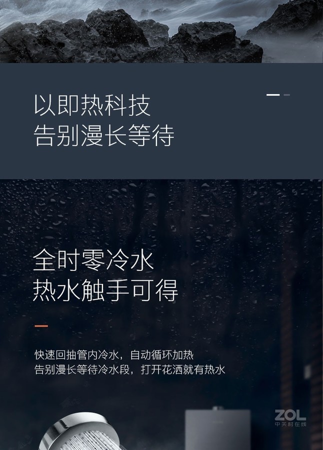 美的高端定制品牌COLMO燃气热水器 JSQ30-CE216-N